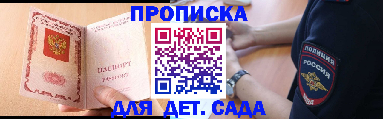 пропишу в квартире в Рудне