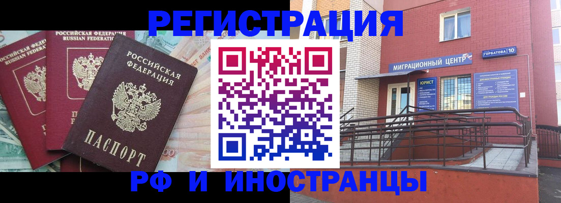 форма 3 в Рудне