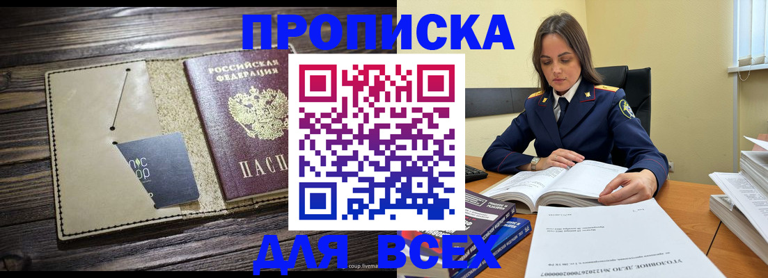 регистрация для дет. сада в Рудне